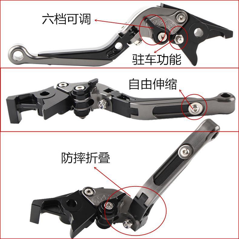 Suitable for SYM Sanyang Cruise 300/CRUISYM300 Modified Brake Horn with Parking Function Clutch Rod
