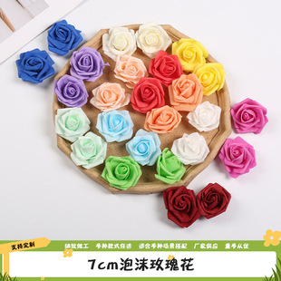 �¿����7cm��ĭõ�廨��ɫ�ٻ���c�b�������������S�����l