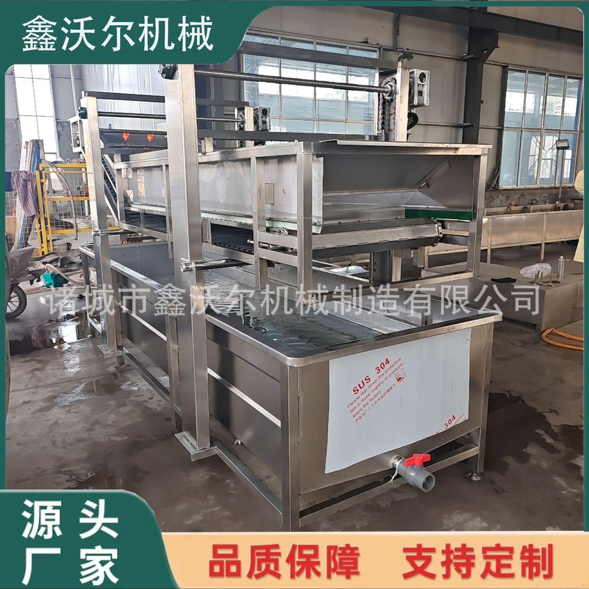 全自动冻肉鱼盘气泡解冻机 不锈钢化冻缓化机 三文鱼解冻设备