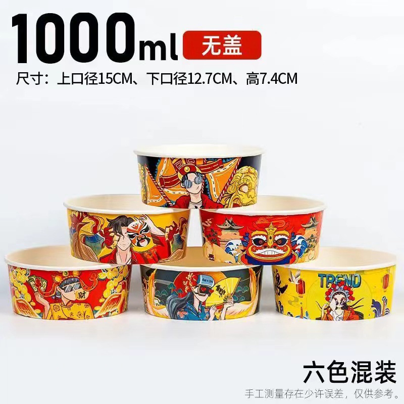 直销打包盒加厚加硬一次性餐盒食品级牛皮纸碗打包外卖不漏汤|undefined