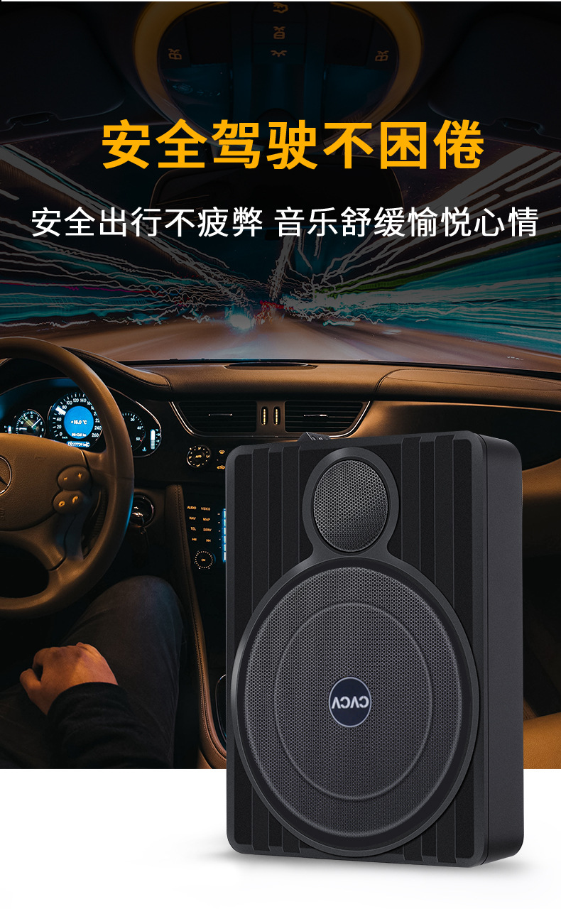 Cross-Border High Power 10inch Lantern Aluminum Alloy Car Seat Subwoofer Power Amplifier Active Ultra-Thin Car Audio