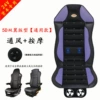 【5D remote control switch】Gray opening ventilation + waist massage
