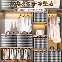 Birdcage Pattern Pants Storage Box Foldable Storage Basket Fabric Storage Box Clothing Storage Box Steel Frame Storage Box