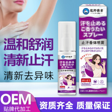 ������Ұֹ�����w���F ��ˬ������Ҹ�º���ֹ��ȥζ���w¶�F؛