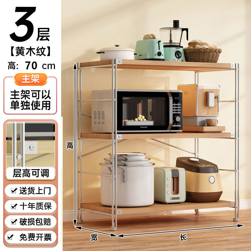 原木风日式厨房置物架多层收纳架落地微波炉储物架家用架子放锅架|undefined