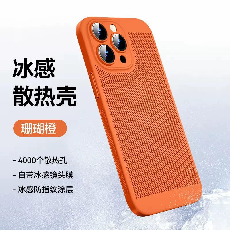 Apple, совместимый iPhone 16, дышащий матовый чехол для телефона, защитный чехол Pro, 16 Pro Max, падение защиты
