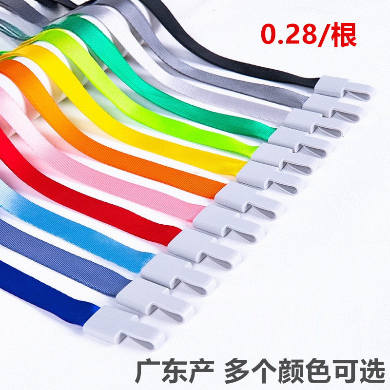 Card set hanging rope factory wholesale hanging neck hanging rope certificate hanging rope PP buckle work card hanging rope plastic buckle card rope Card set hanging rope factory wholesale hanging neck hanging rope certificate hanging rope PP buckle work card hanging rope plastic buckle card rope