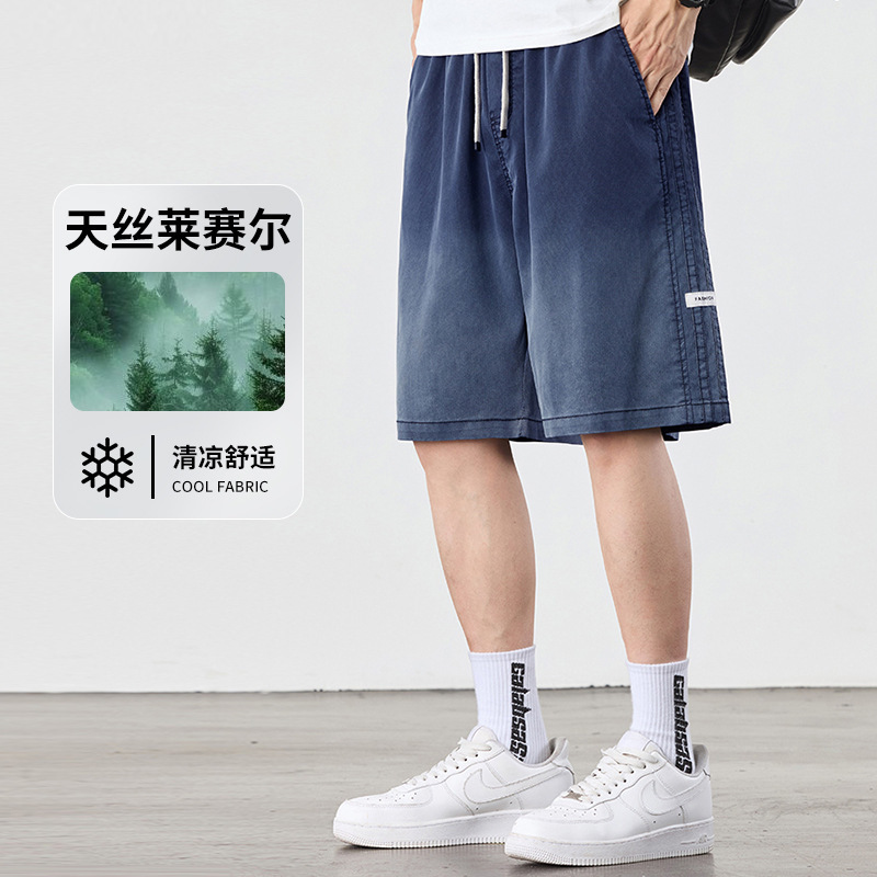 [Tencel Lyocell] Casual Shorts for Men, Summer Thin Style, Loose Straight-Leg, Cool-Feel Casual Workwear Five-Point Pants