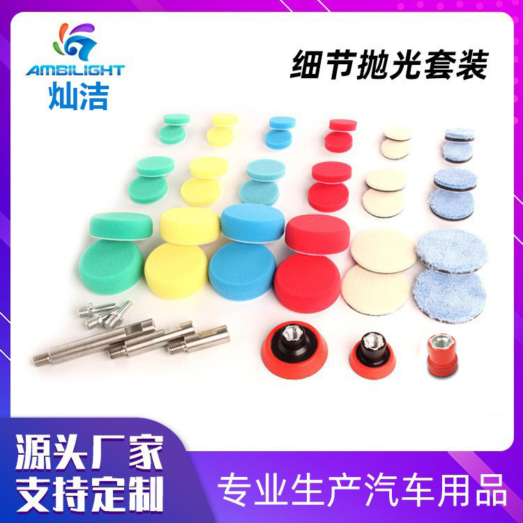 灿洁抛光盘连接杆抛光机不锈钢加长杆细节抛光套装托盘工具加长