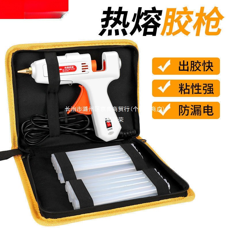 家用热熔胶热融胶抢高粘胶棒热融胶棒-胶水热熔聚酰胺热熔胶