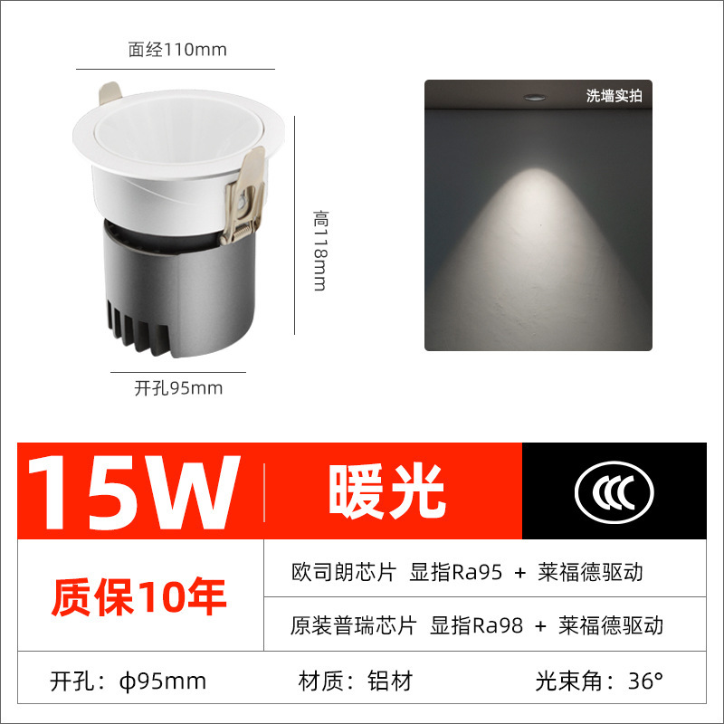 メーカー卸売ledスポットライト埋め込み式の丘ホテルのリビングルームの家庭用の壁を洗うランプの狭い辺のb 2 c防めまいスポットライト|undefined