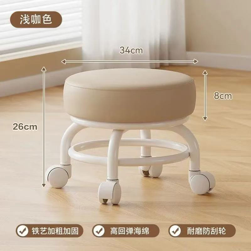 万向轮小凳子家用铁架小椅子沙发小矮凳滑轮儿童家用换鞋凳圆形矮|undefined