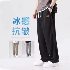 男式休闲裤;男式T恤;男式休闲短裤