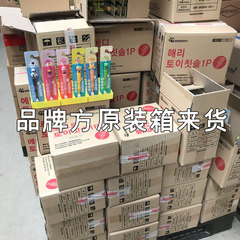 韓國進口pororo啵樂樂兒童牙刷寶露露牙刷動物款清潔軟毛3歲以上