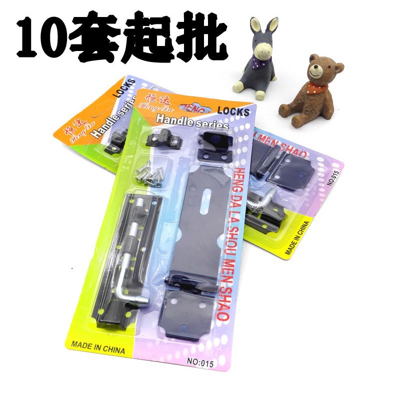 D2242 puerta hebilla perno combinación antirrobo puerta perno cerradura herramientas de hardware Yiwu 2 yuanes al por mayor
