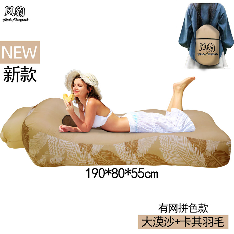 Fengbao Hot-Selling Amphibious Inflatable Lazy Bed for Outdoor Camping, Quick Inflatable Sofa, Music Festival Lazy Bed