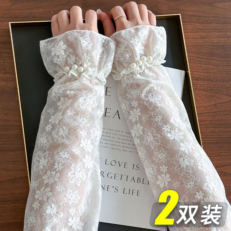 Pearl Lace Ice Sleeves for Women, Loose Sun Protection Sleeves, Ice Silk Arm Sleeves, Mesh Fake Sleeves, Popular for Photoshoots, Arm Sleeves Pearl Lace Ice Sleeves for Women, Loose Sun Protection Sleeves, Ice Silk Arm Sleeves, Mesh Fake Sleeves, Popular for Photoshoots, Arm Sleeves