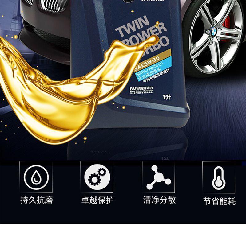 Bmw Original 1 Series 3 Series 5 Series 7 Series X1 X3 X5 X6 Mini 5W30 0W30 Fully Synthetic Engine Oil