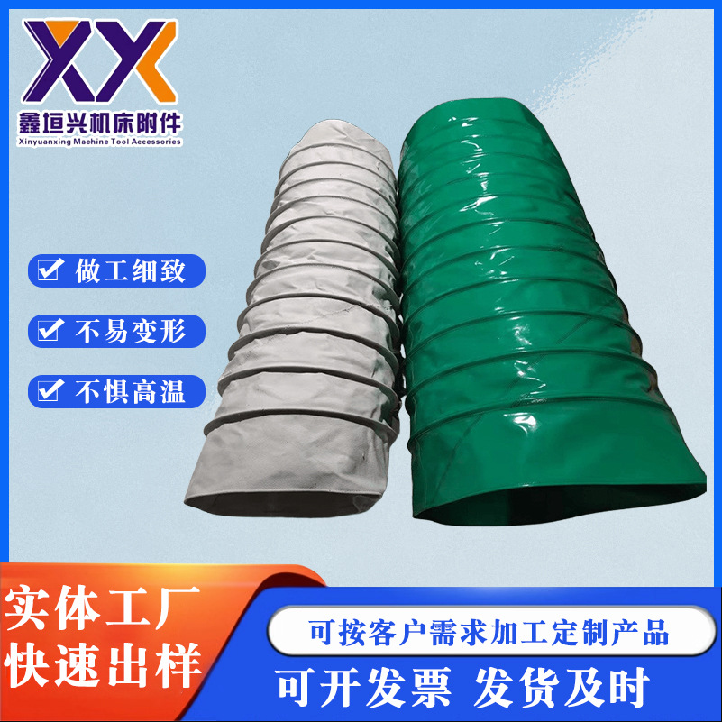 负压帆布通风软连接  帆布通风软管  耐高温软连接