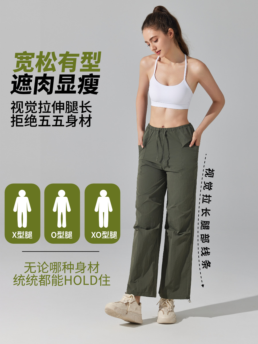 Pantalones de surf cómodas y resistentes al desgaste, pantalones de montaña al aire libre, pantalones de cintura alta, pantalones de tendencia de piernas anchas, pantalones de fitness