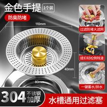 ���P䓏N��ˮ���^�V�Wϴ����©ˮ��ϴ���ͨ�ÿ�ˮ�ۏ���о��ˮ��