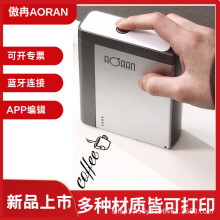 傲冉AORAN手持迷你打码机塑料纸盒陶瓷金属DIY图案快干防水油墨