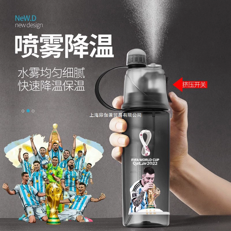 Футбольная чашка для воды большой емкости для мальчиков Месси Роналду Неймар Мбаппе портативная спортивная бутылка для воды для студентов