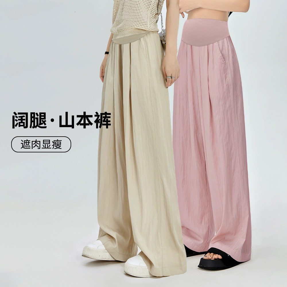 Pregnant Women's Pants Summer Outer Wear Early Pregnancy Base Wide Leg Pants Spring and Summer 2024 New Summer Wear Thin Yamamoto Pants