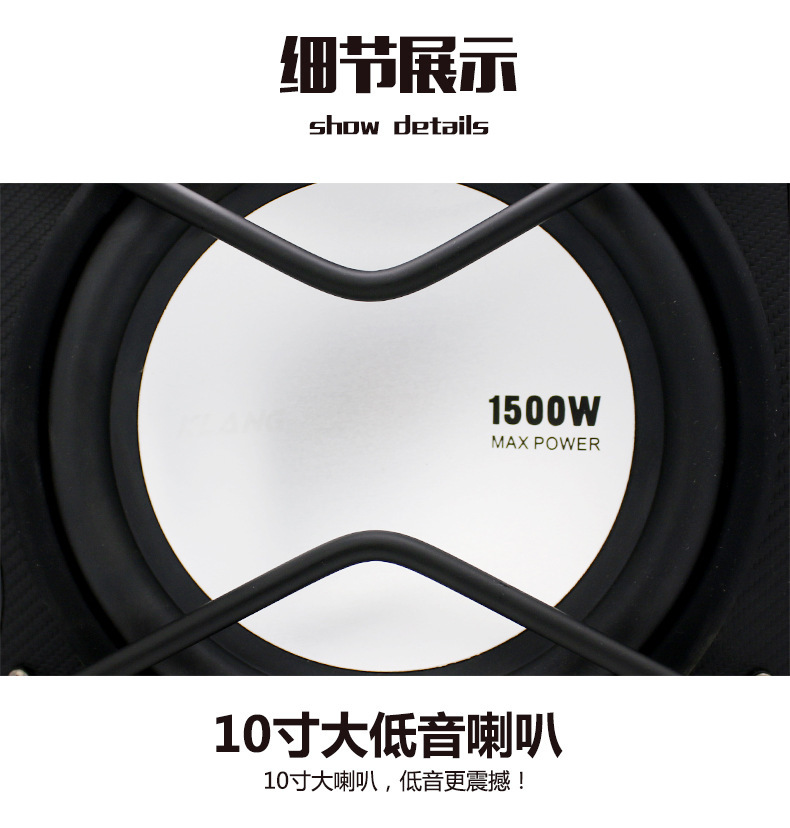 Source Factory Car Wooden Box Active Subwoofer 10inch High-Power Trunk-Mounted Car Audio Modification Wholesale