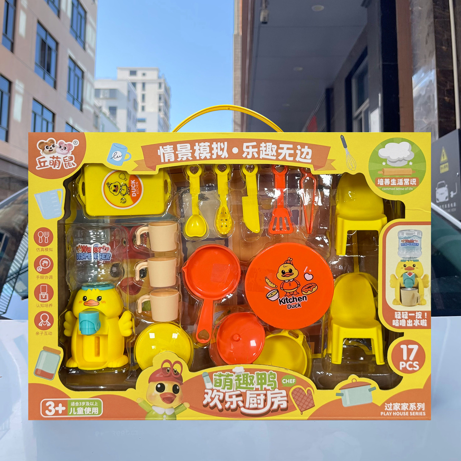 Niños, niñas, niños, niños image 3