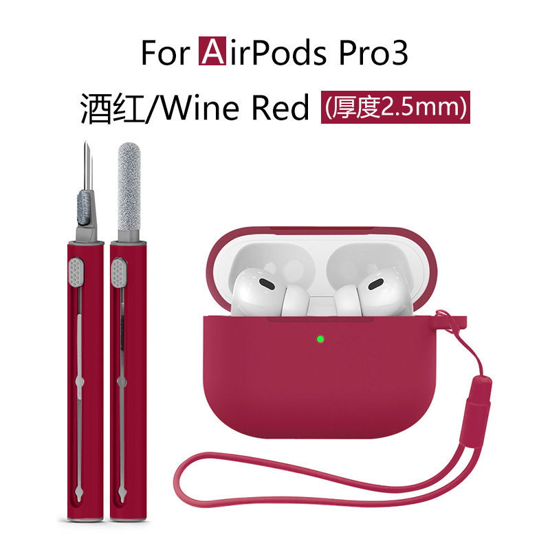 适用苹果airpodspro3耳机壳 airpodspro3保护套3in1清洁笔三件套|undefined