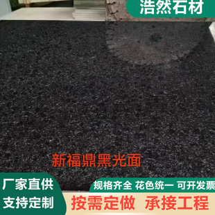 �Ї��� ������ �ɹź� ������֦�湤�̰�Ŀ���ʯ   ˮ��ʯ���ʯ