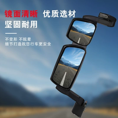 Large field of view rear view auxiliary mirror, Rearview Mirror
