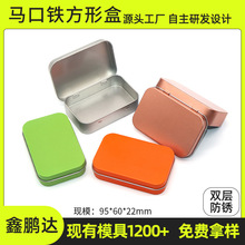 95*60*22mm���wС�F���ռ{�Y�Н�����Ƭ�����ǹ���ǧ���Q�F����