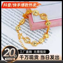 新中式沙金饰品姜饼小熊卡通手链金店同款可爱轻奢高级感手环配饰