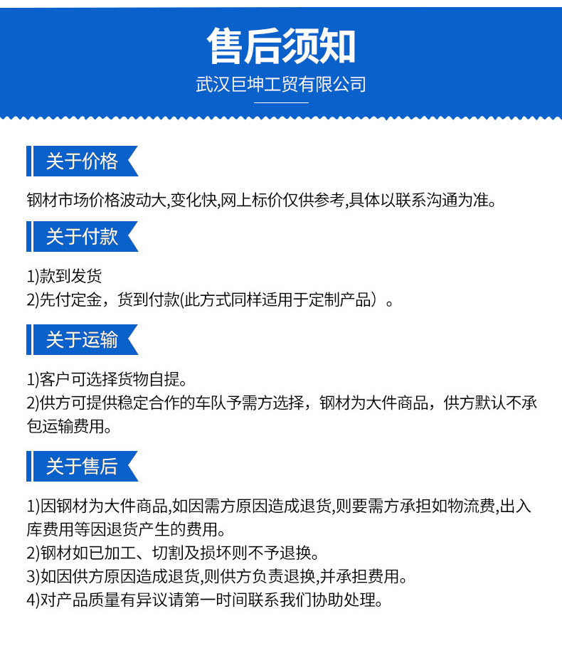 矩管、镀锌矩管_10