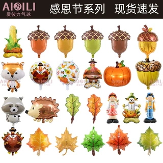 感恩节铝膜气球树叶松果造型各种形状感恩节圆球节日装饰品气球