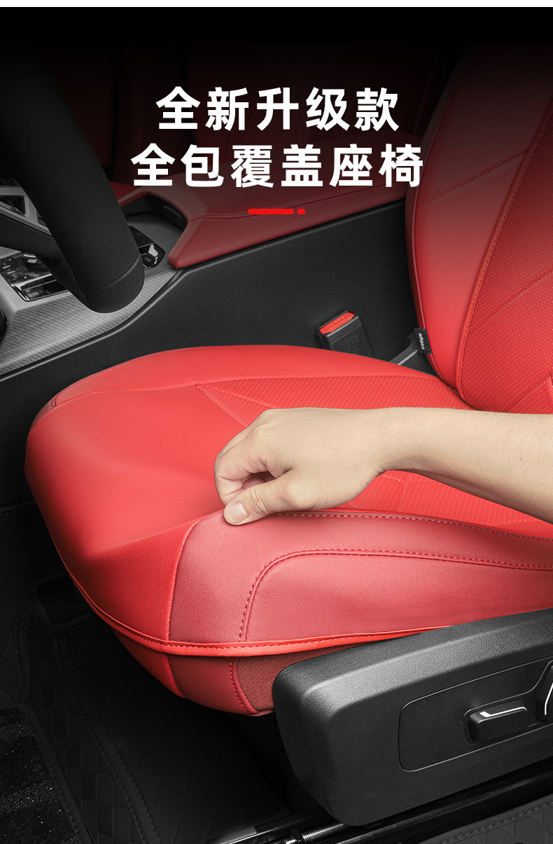 25-26 BMW New X3 Seat Cushions, Special Seat Covers for All Seasons, G45 Interior Accessories