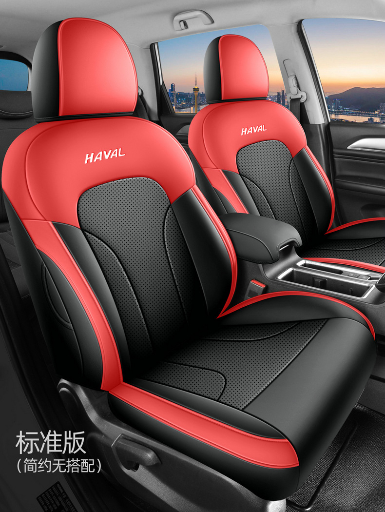 Haval M6Plus Special Car Seat Covers, Haval All-Season Universal Seat Cushions, Interior Modification, Full Leather Seat Covers