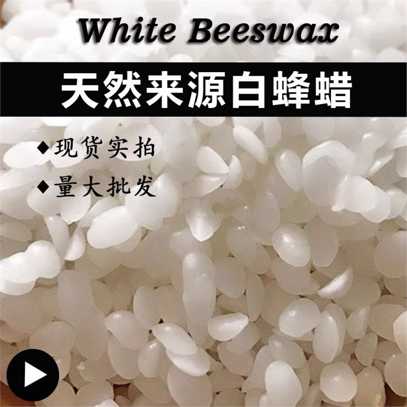 Import organic beeswax