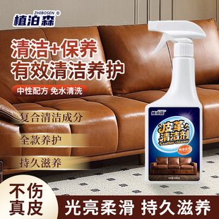 ����Ƥ���坍�� ɳ�l�o�����B������ϴ��Ƥ���坍 ��ϴȥ���坍Һ
