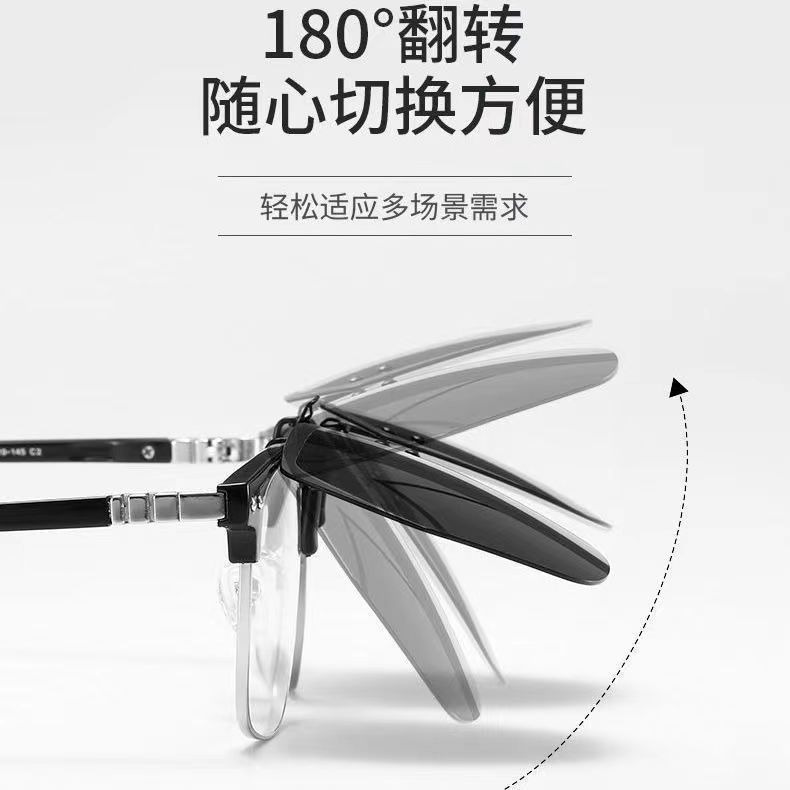 Sunglasses polarized myopia clip-on day and night two-in-one clip-on…