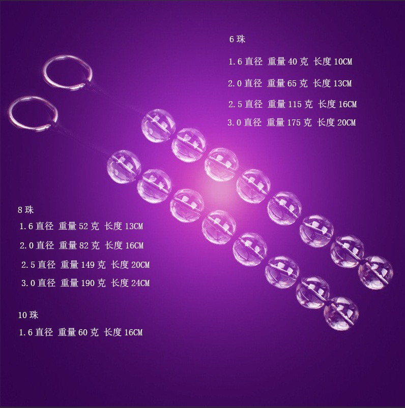Glass Anal Beads Plug, 8-Bead 3 cm Transparent Design for Couples — detail image 1