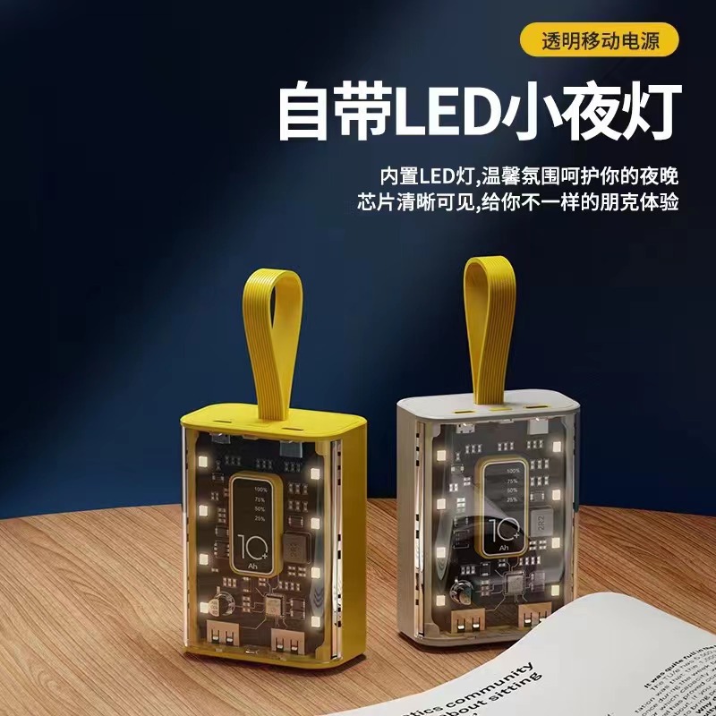 Nuevo suministro de punk mecha transparente cargador tesoro de 20000 mAh gran capacidad exteriores fuente de alimentación de carga rápida