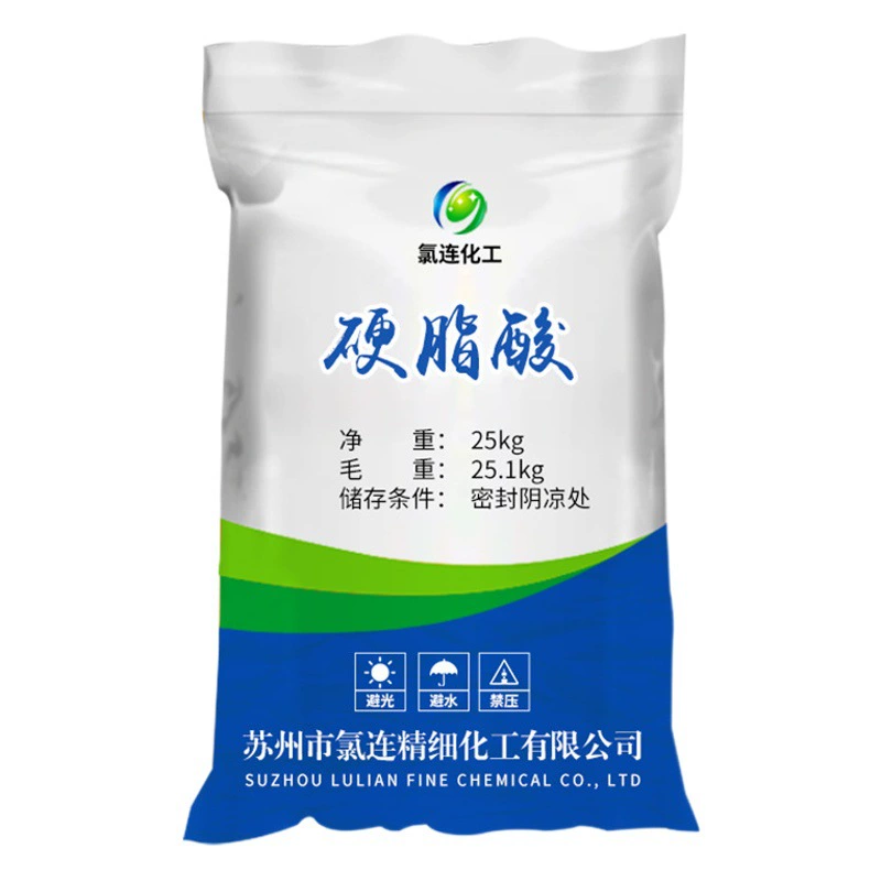 Оптовая продажа стеариновой кислоты промышленного класса: активатор, пластификатор ПВХ, отбеливатель, косметическая стеариновая кислота