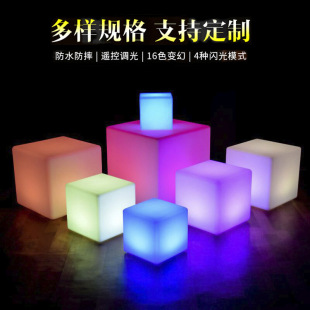 Led Luminous Cube Bar Chair Outdoor Luminous Furniture Waterproof Solar Ktv Luminous Square Stool