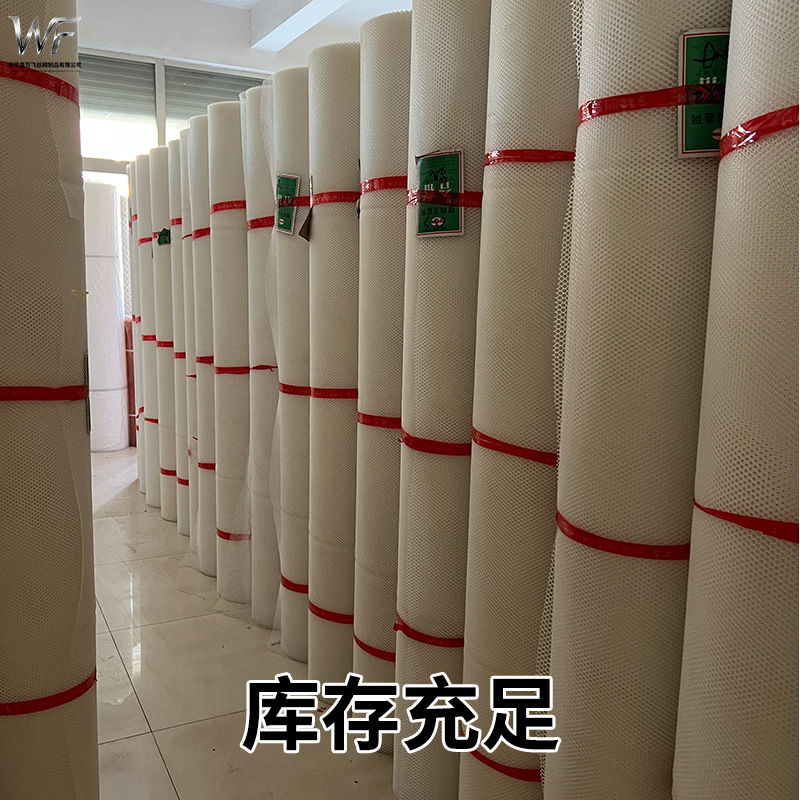 定制加厚工业分级筛选网轴承垫网汽车配件垫网大孔塑料网格塑料网