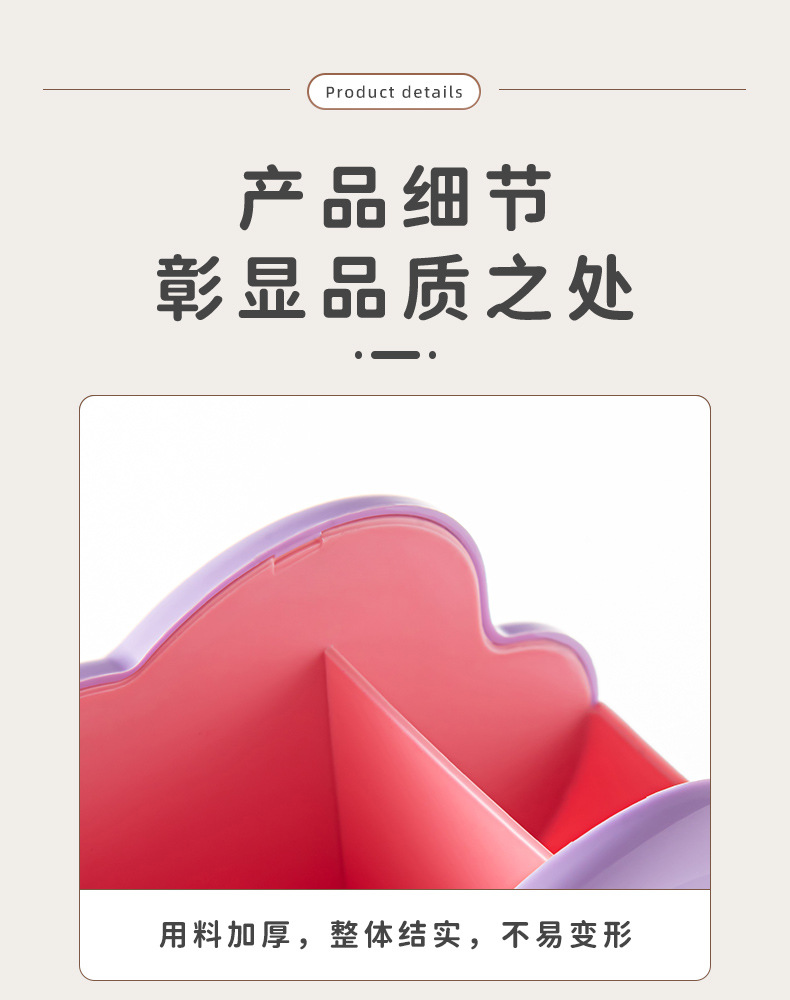 详情