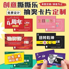 防伪商标;明信片;贺卡