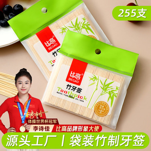 �ȸ�����250ֻ�������� ������һ���������μ⻨��ˮ�����������S